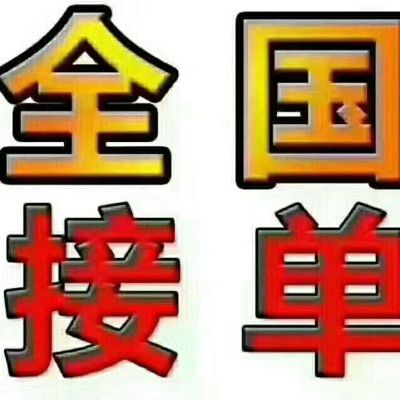 能工巧匠家居油漆修补