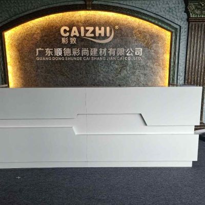 部分背景墙实图。