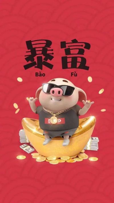 制造