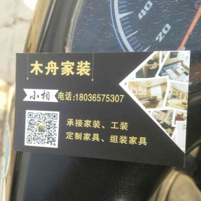 专业木工电焊
