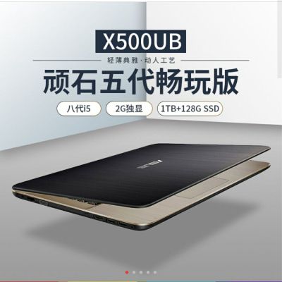 电脑监控维修