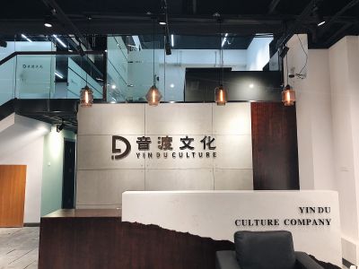 文化