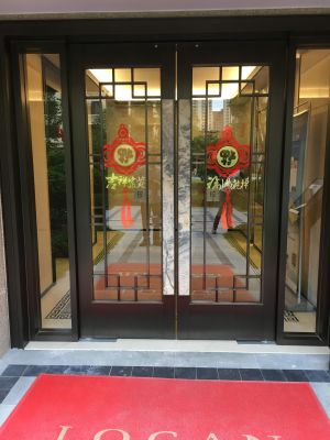 门窗维修维修家装装饰