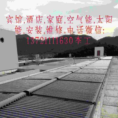 水电太阳能水电家电维修太阳能空气能