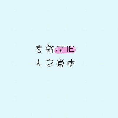 打字