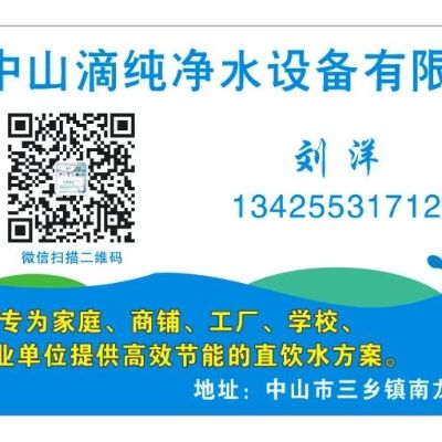 净水机晾衣架净水机晾衣架