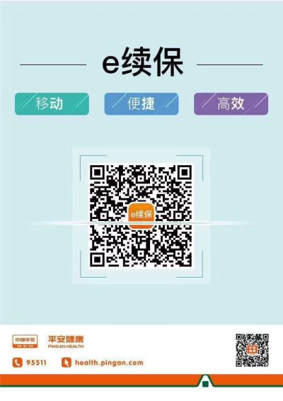金融