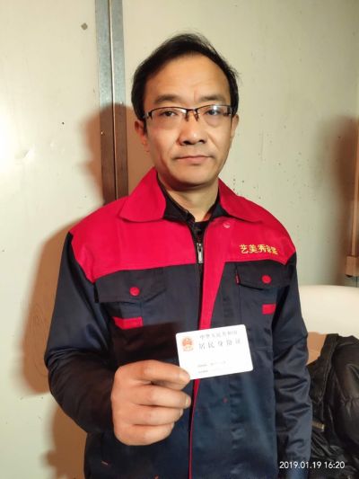 家具维修保养家居服务