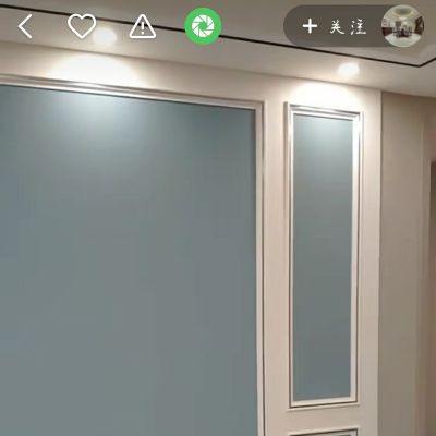 装修