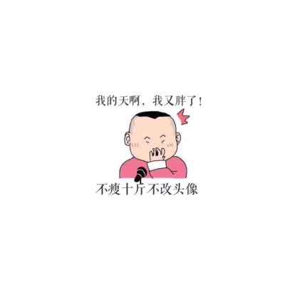 文员