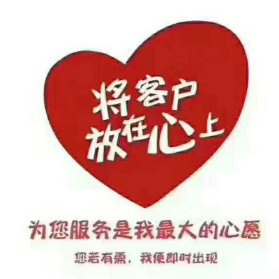 装修我们是认真的