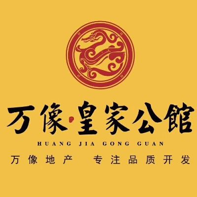 全活装修全活