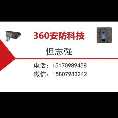 家具监控门禁监控门禁安装
