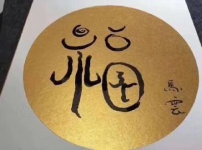 保险柜2把钥匙都掉了，也没电了，找开保险柜的