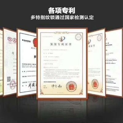 锁晾衣架