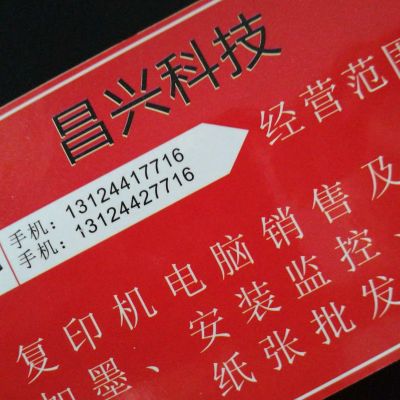 维修电脑加墨修电脑加墨