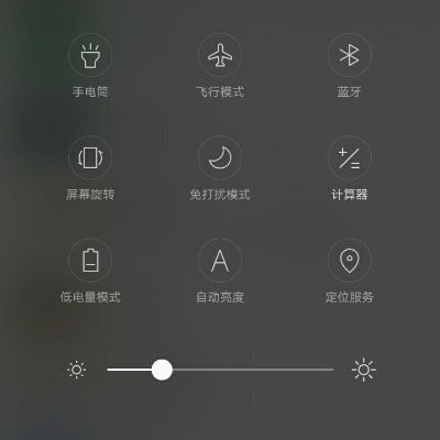 电子