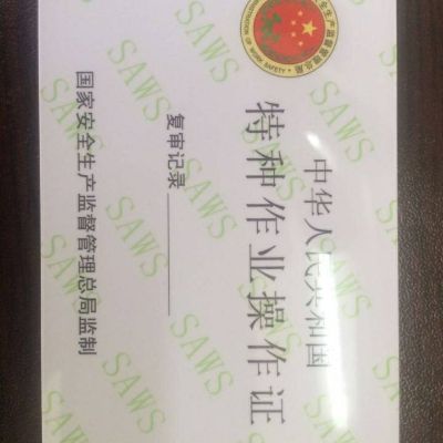 安灯维修电路安灯维修电路