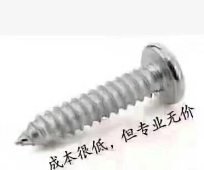 家电维修