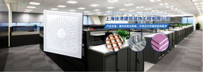 装饰工程安装