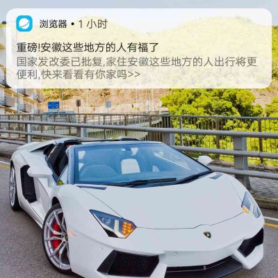 送货