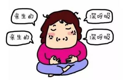 没有