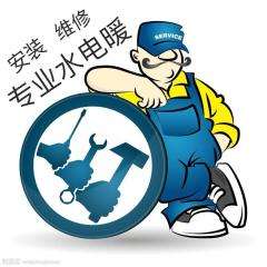 水电安装维修