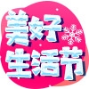 安装家具洁具