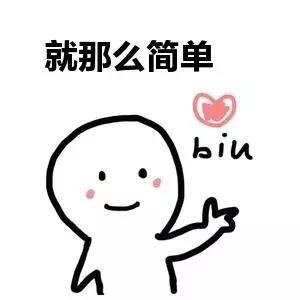 装修木工