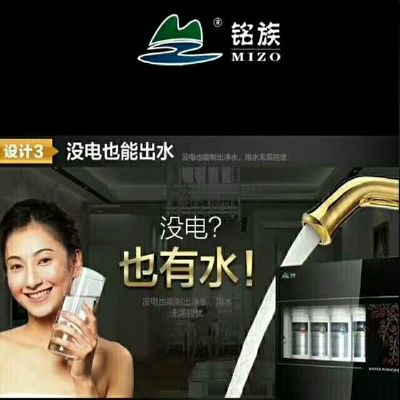 安装维修