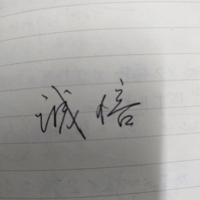 水电装修