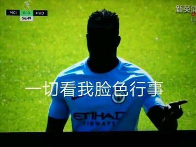 维修