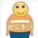 木工