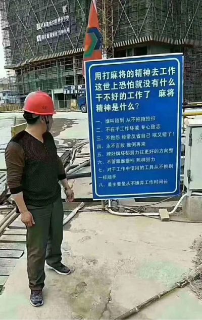 安装