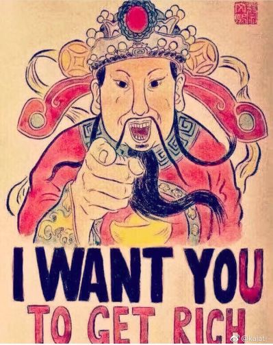 互联网