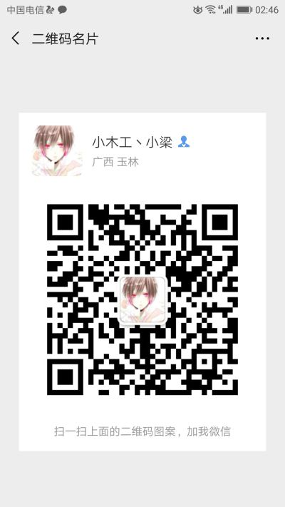 安装木地板