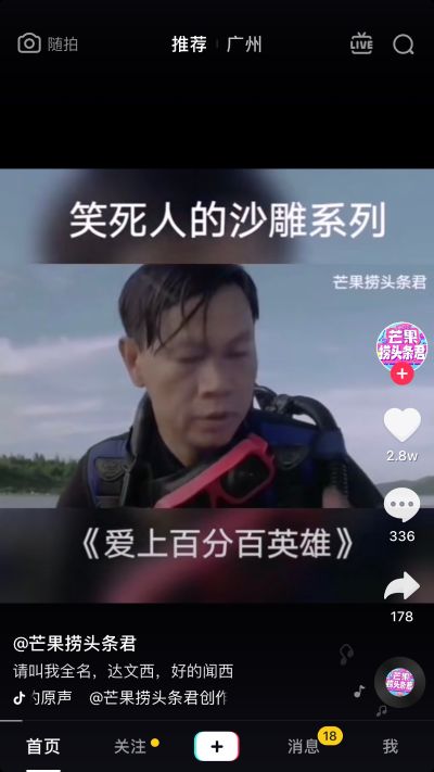 空调