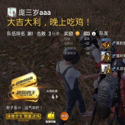 家具安装