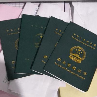 安装维修
