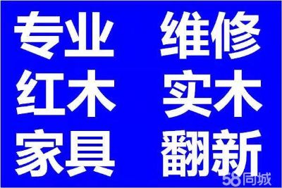 严谨维修服务