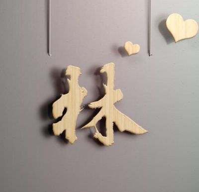 水电家电水电家电
