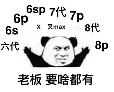 电脑手机手机电脑维修