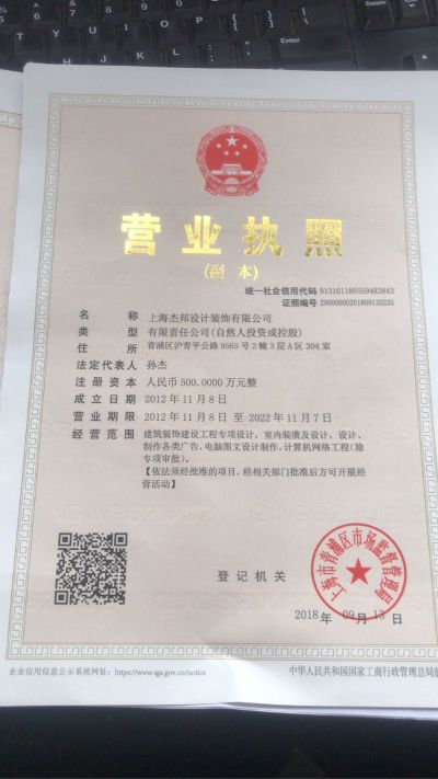装修设计安装