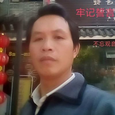 家装