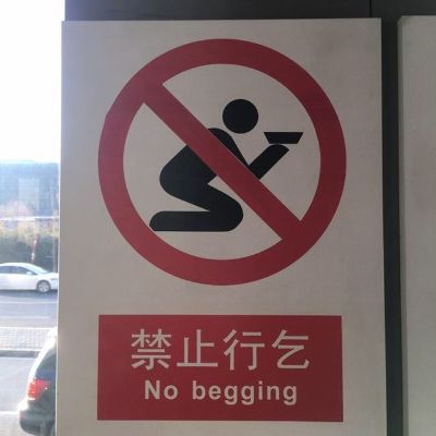 接单女号