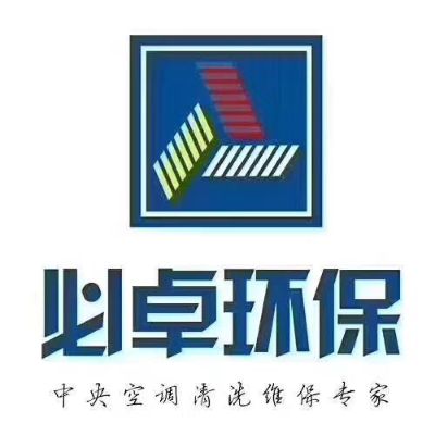 环保