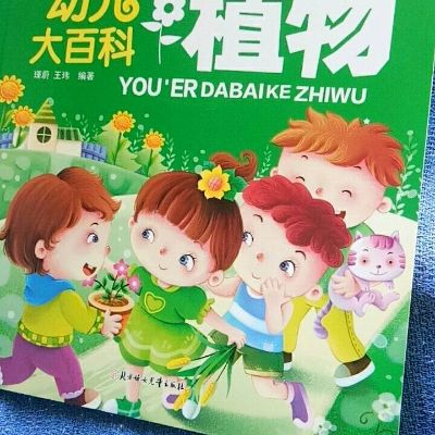 工人