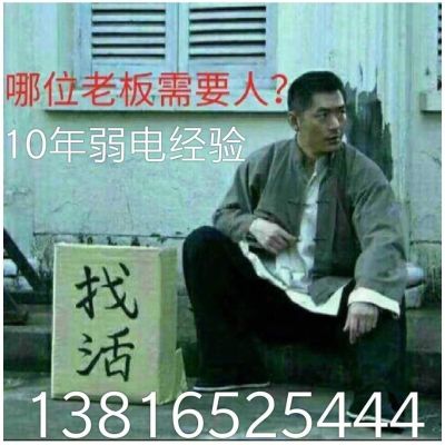 弱电监控无线