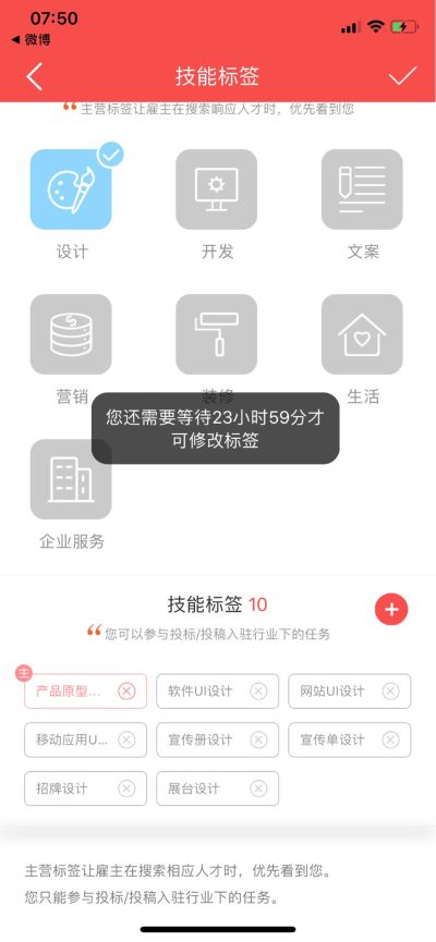 无