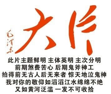 维修